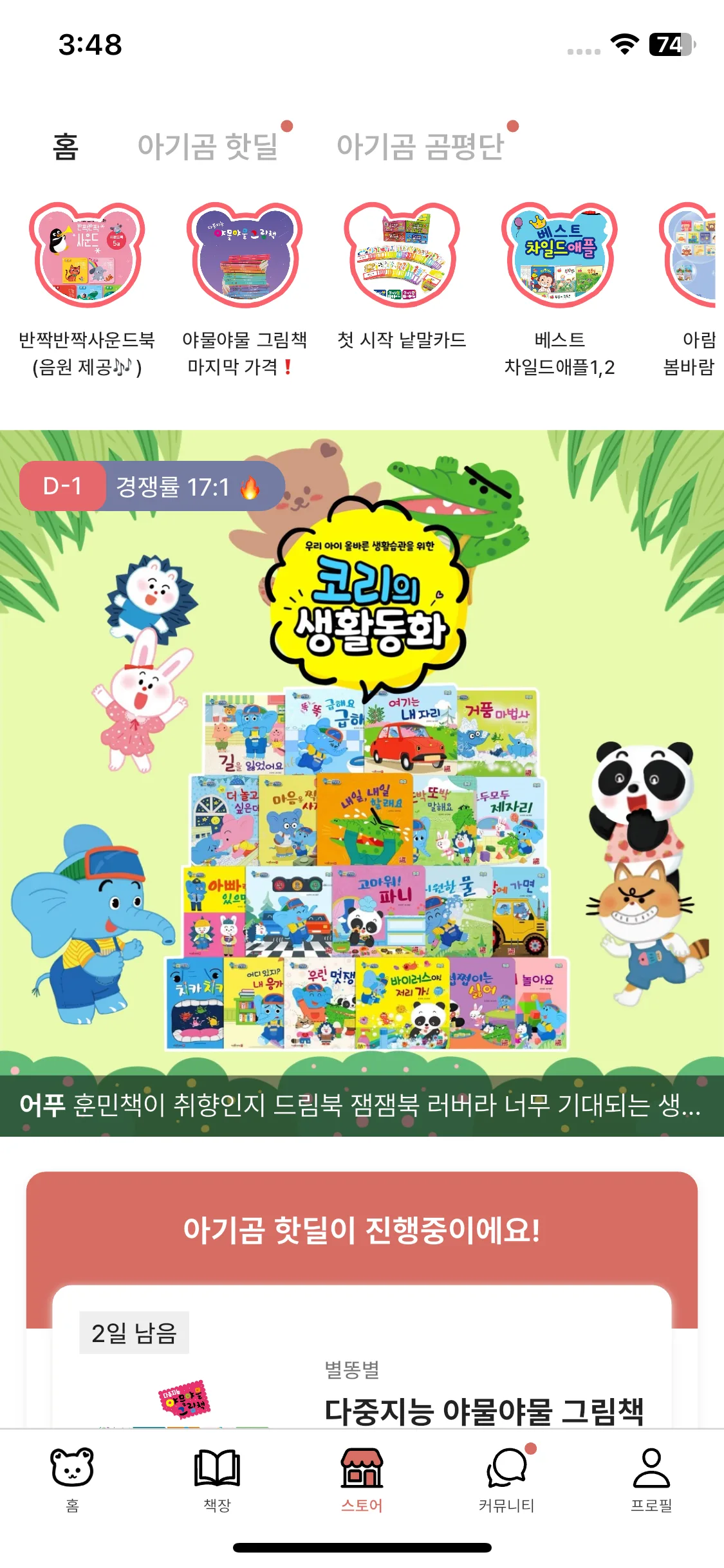 Test Image 9